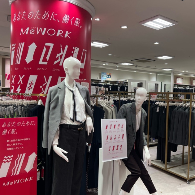 店内の様子