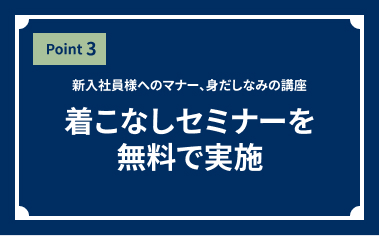Point3