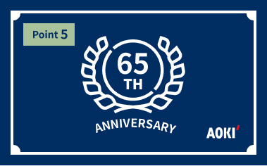 65周年